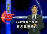 工廠全面改善TPM實(shí)戰(zhàn)