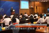總裁營銷寶典