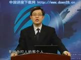 渠道開發(fā)與經(jīng)銷商管理01