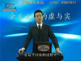 企業(yè)文化的虛與實(shí)01