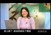 中國經濟解讀13 如何面對黃金的漲跌？
