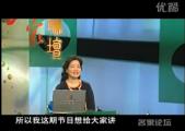 中國經濟解讀14—人民幣升值