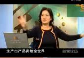 中國經濟解讀15—人民幣升值·通貨膨脹
