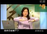 中國經濟解讀16—人工價格人口素質