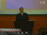 市場調查分析與營銷策劃 04