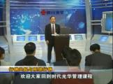 總經理營銷管理02