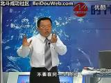 總經理如何經營團隊 (5)