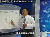 總經理如何經營團隊 (11)