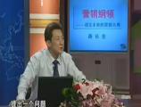 營銷綱領(lǐng)01