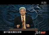說話就是生產(chǎn)力-第六集