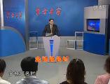 團(tuán)隊(duì)的力量——知人善任的技巧 (3)