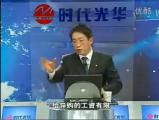 員工監(jiān)控技巧動作分解(1)