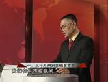 銷售人員實戰(zhàn)技巧之銷售圣經(jīng)第十講