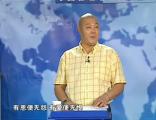 銷售人員必修心理課-巔峰銷售心理學-第一講
