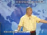銷售人員必修心理課-巔峰銷售心理學-第二講
