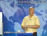 銷售人員必修心理課-巔峰銷售心理學-第四講