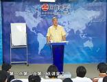 銷售人員必修心理課-巔峰銷售心理學-第七講