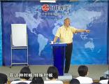 銷售人員必修心理課-巔峰銷售心理學-第十一講
