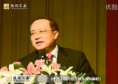 解析十八大后國內經(jīng)濟政策