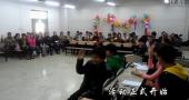 創(chuàng)業(yè)協(xié)會(huì)、對(duì)外交流協(xié)會(huì)社團(tuán)內(nèi)訓(xùn)