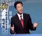 管理者21天提升當(dāng)眾講話魅力