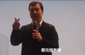 未來企業(yè)發(fā)展新邏輯