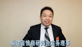 教練技術(shù)一階段 落地式培訓(xùn)