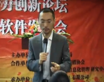 銷售培訓課程