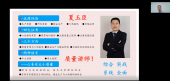 基于利潤(rùn)的質(zhì)量八堂課
