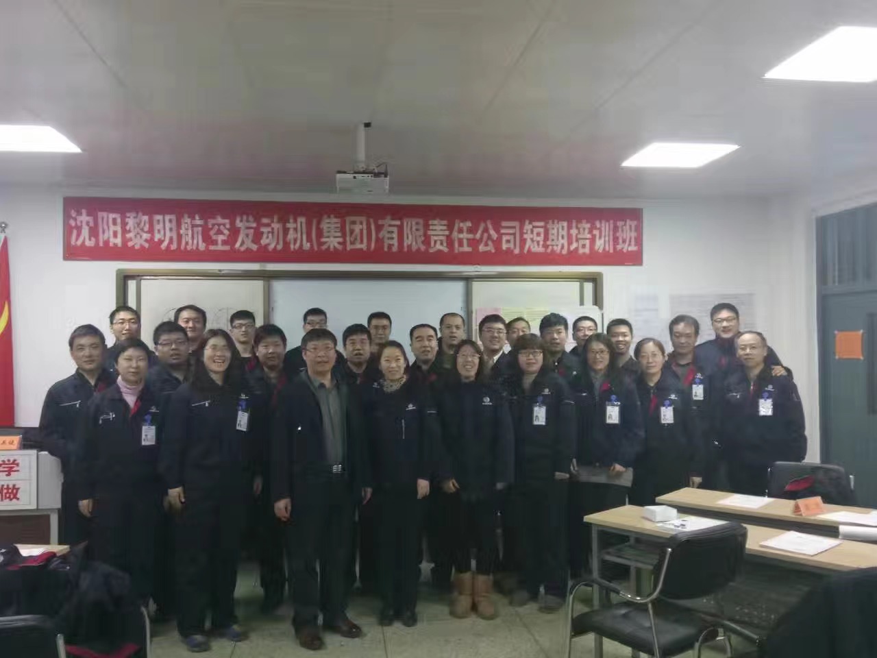 中國航發(fā)集團-黎明航空發(fā)動機-職業(yè)技術(shù)學(xué)院